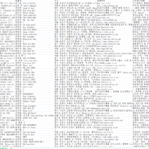 2026 Korea Fire Protection Exhibition Exhibitor Customer Screening Database - fireexpo 2026